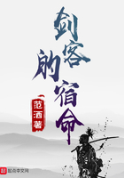 剑客的招式有哪些