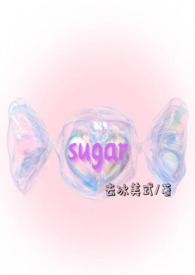 sugar杨晨职业装